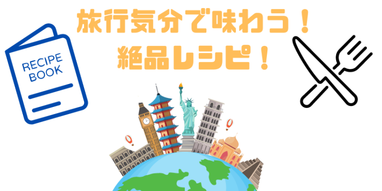 cook 今日なに作ろ？